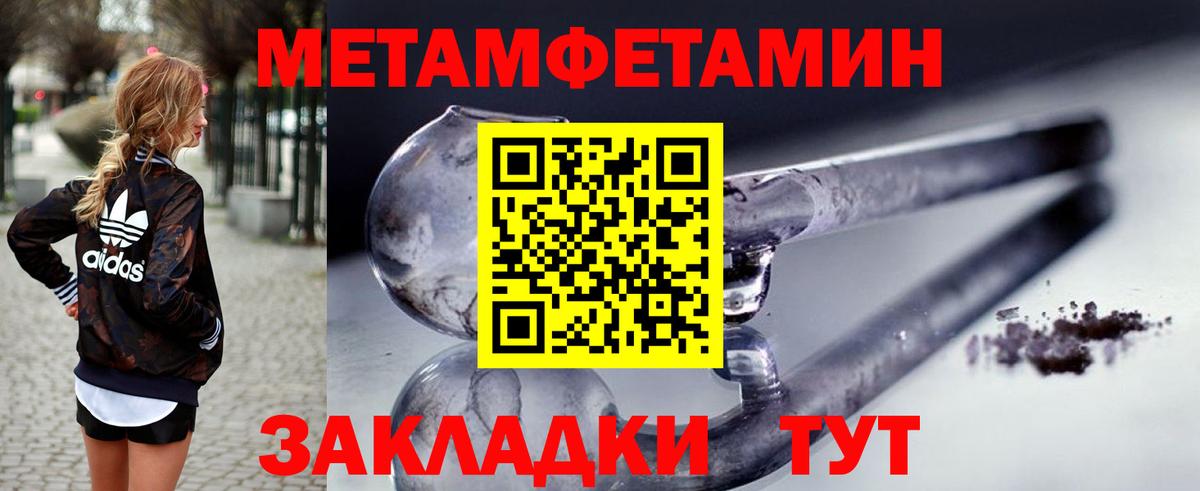 Йошкар-Ола  Амфетамин  Вход с VPN  Амфетамин VHQ 
