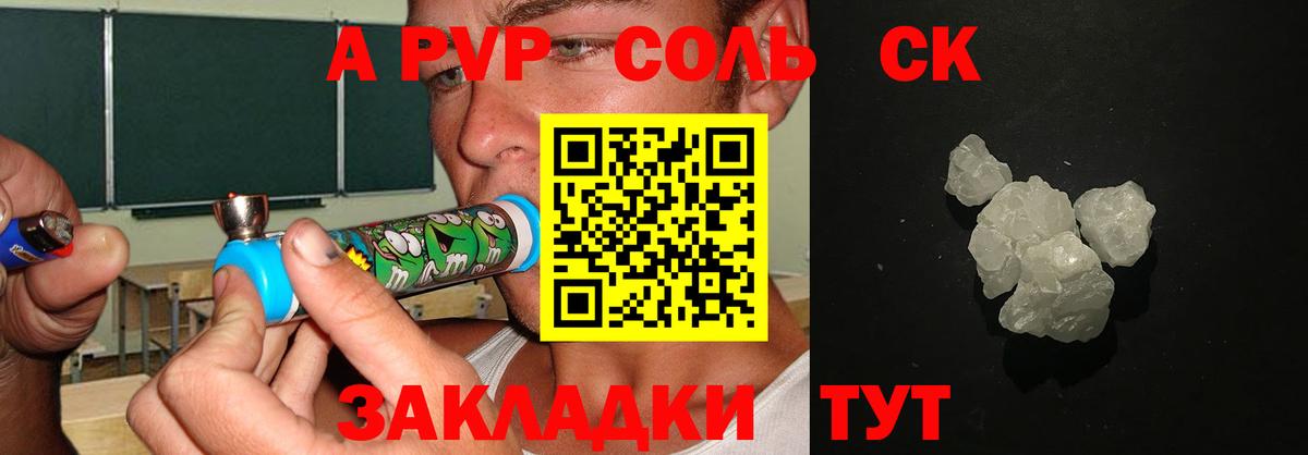 Альфа ПВП VHQ  Альфа ПВП СК КРИС  Alfa_PVP VHQ  Вход с VPN  Йошкар-Ола 