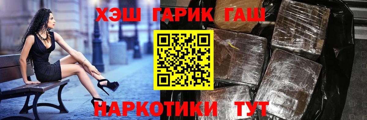 Гашиш индика сатива Йошкар-Ола