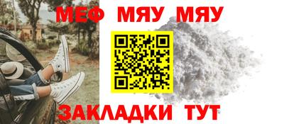 спайс Кунгур