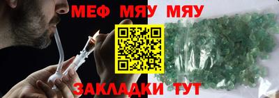 спайс Кунгур