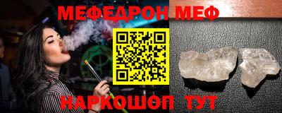 спайс Кунгур