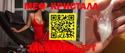 спайс Кунгур