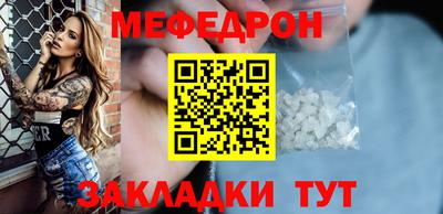 mdpv Кумертау