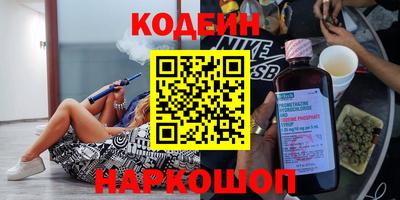 спайс Кунгур