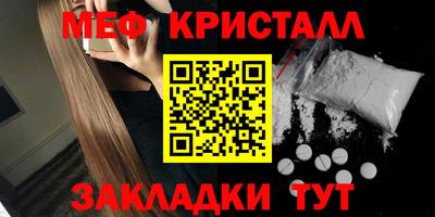 спайс Кунгур