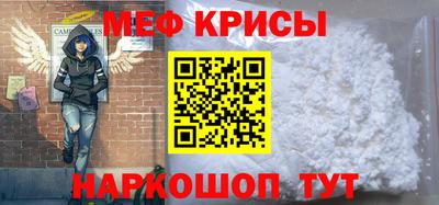 спайс Кунгур