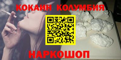 спайс Кунгур
