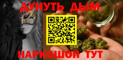 спайс Кунгур