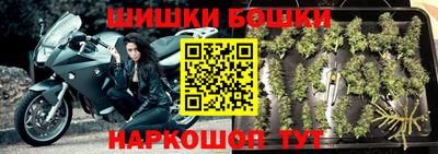 спайс Кунгур