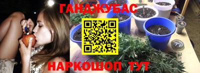 спайс Кунгур