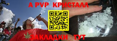 спайс Кунгур