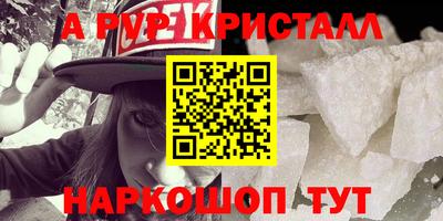 mdpv Кумертау