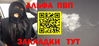 mdpv Кумертау