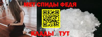 спайс Кунгур
