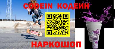 спайс Кунгур
