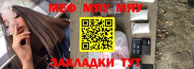 mdpv Кумертау