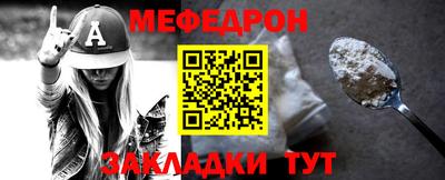 mdpv Кумертау