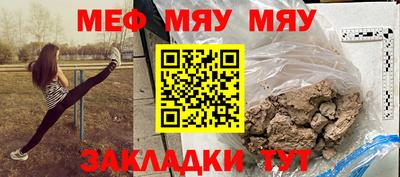 спайс Кунгур