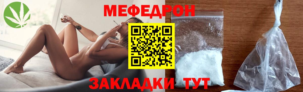 Йошкар-Ола  МЕФ VHQ  МЯУ-МЯУ мука  Вход с VPN 