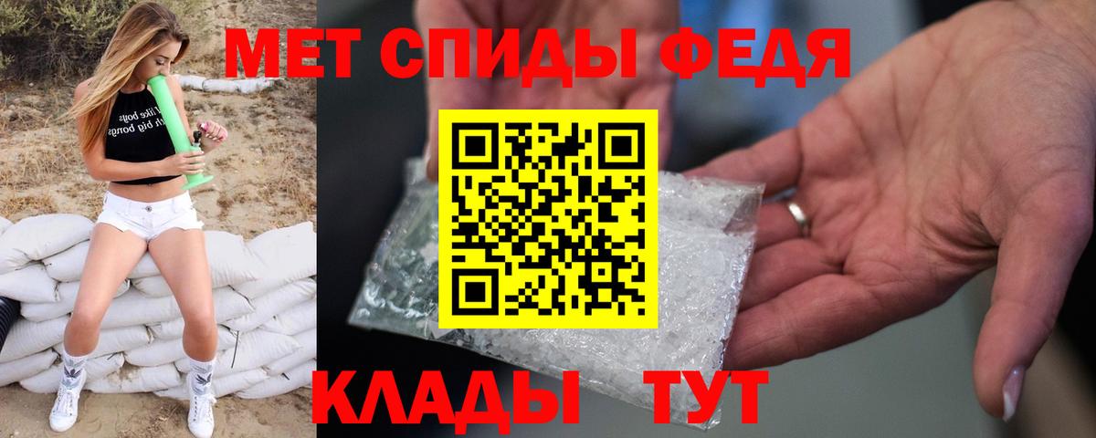 Метамфетамин Methamphetamine Йошкар-Ола