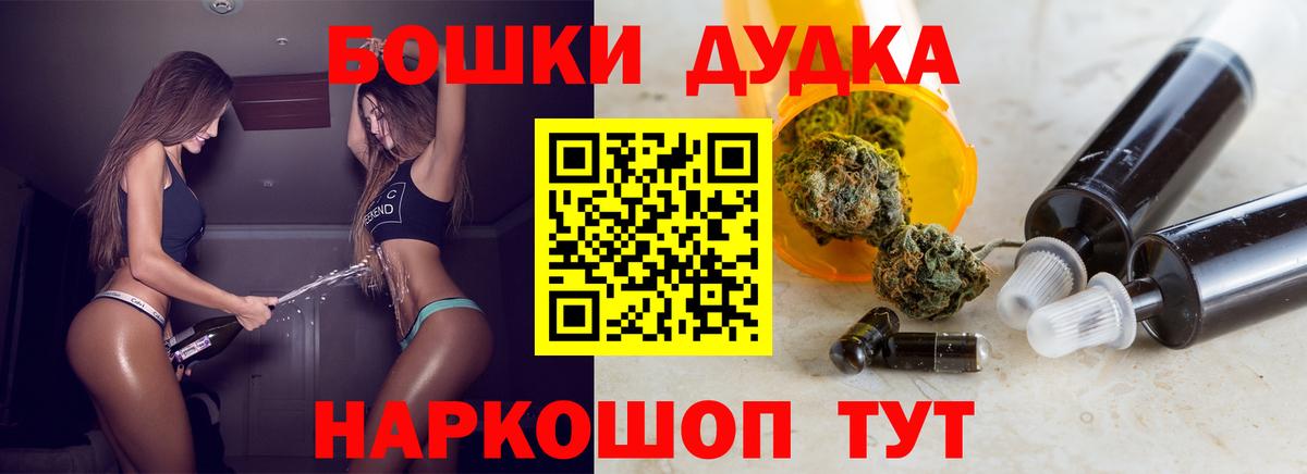 Канабис план  Канабис MAZAR  Бошки Шишки Ganja  Йошкар-Ола  Вход с VPN  Бошки Шишки тримм 